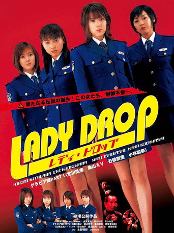 Lady Drop (2003) poster