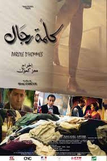 Word of honour (2004) poster