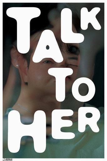 Talk to Her (2023) poster