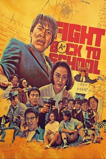 Fight Back to School (1991) poster