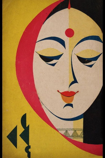 Badhu (1962) poster