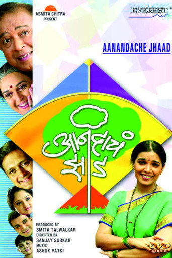 Anandache Jhaad (2006) poster