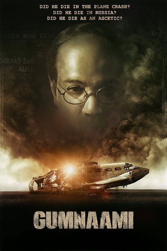Gumnaami (2019) poster