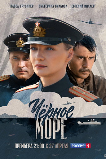 The Black Sea (2020) poster