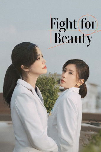 Fight for Beauty (2025) poster