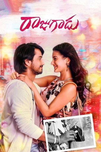 Raju Gadu (2018) poster
