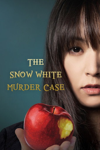 The Snow White Murder Case (2014) poster