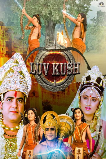 Lav Kush (1997) poster