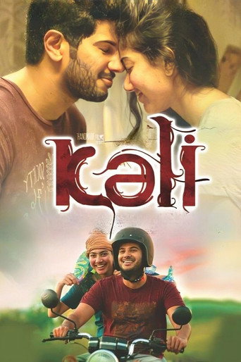 Kali (2016) poster