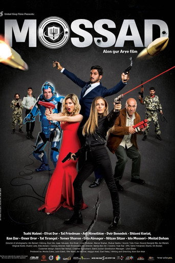 Mossad (2019) poster
