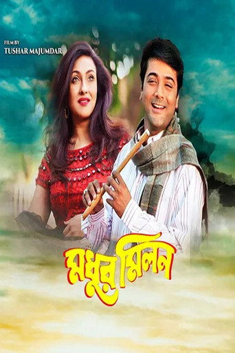 Madhur Milan (2000) poster