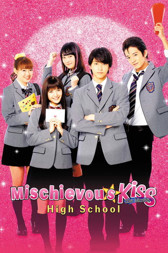 Mischievous Kiss the Movie: High School (2016) poster