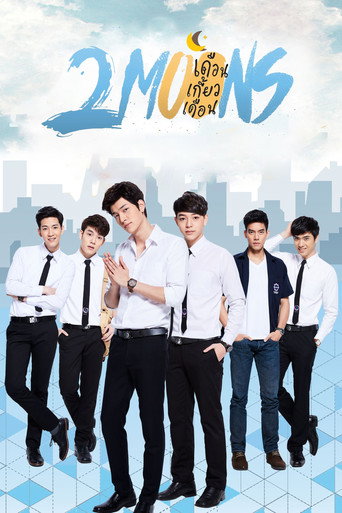 2Moons: The Series poster