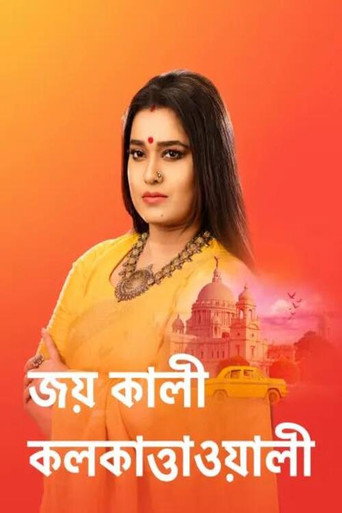 Jai Kali Kalkattawali (TV Show) (2020) poster