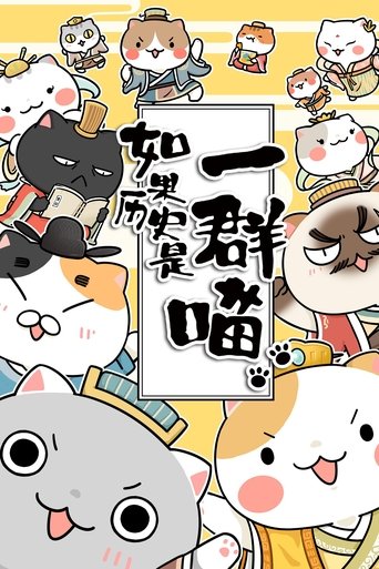 When History Meows (2018) poster