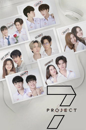 7 Project (2021) poster