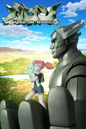 Garon (2013) poster