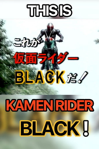 This is Kamen Rider Black! (1987) poster