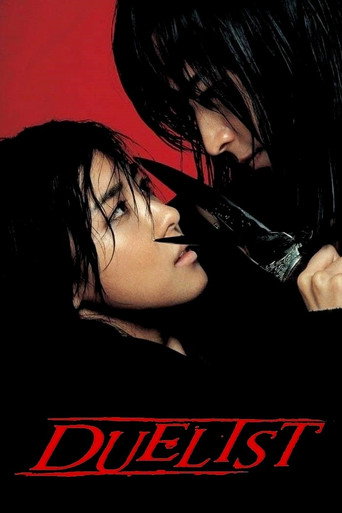 The Duelist (2005) poster