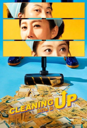 Cleaning Up (2022) poster