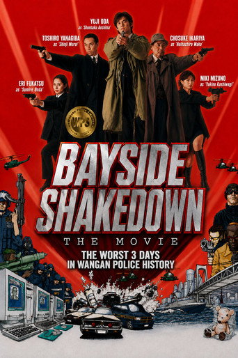 Bayside Shakedown (1998) poster