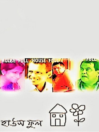 Housefull (2008) poster