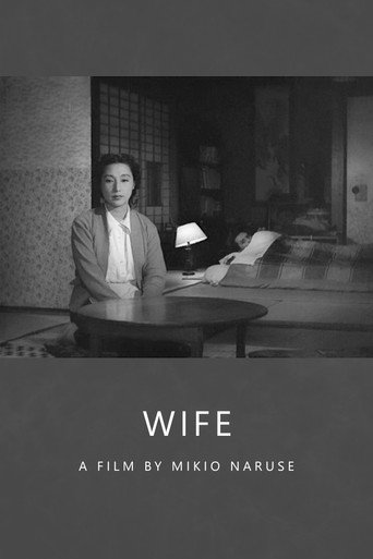 Wife (1953) poster