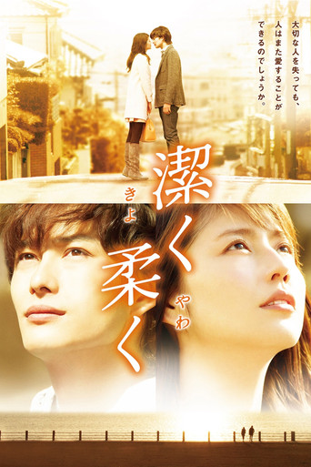 Beyond the Memories (2013) poster