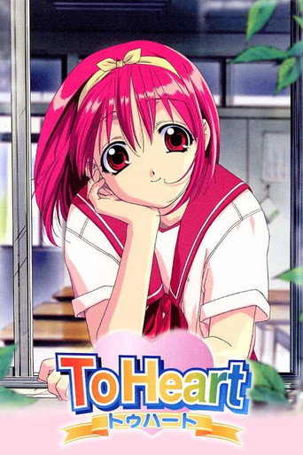 To Heart (1999) poster