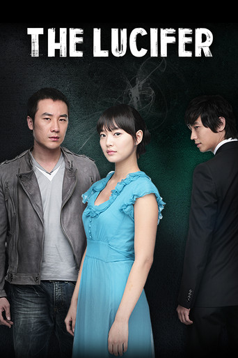 The Devil (2007) poster