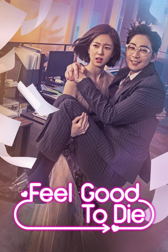 Feel Good To Die (2018) poster