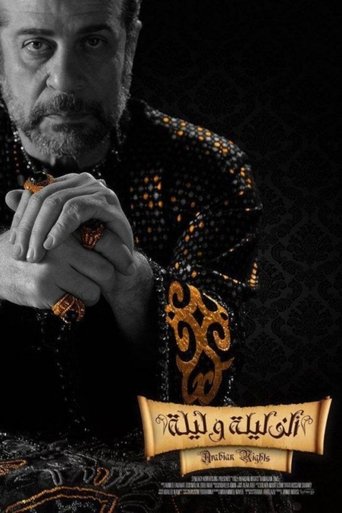 A Thousand and One Nights (2015) poster