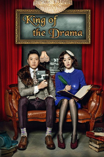 The King of Dramas (2012) poster