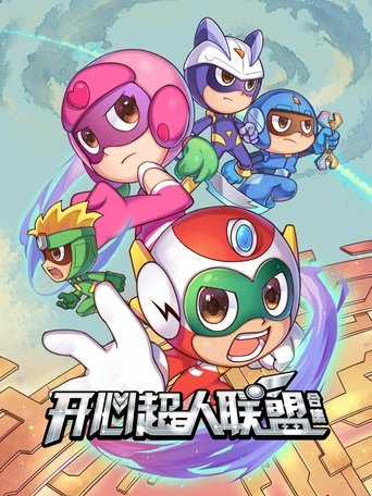 Happy Toon (2010) poster