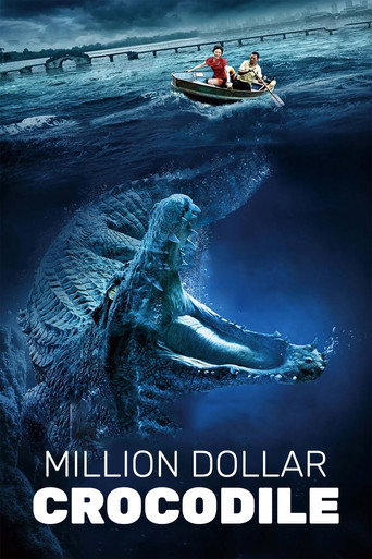 Million Dollar Crocodile (2012) poster