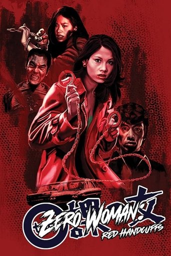 Zero Woman: Red Handcuffs (1974) poster