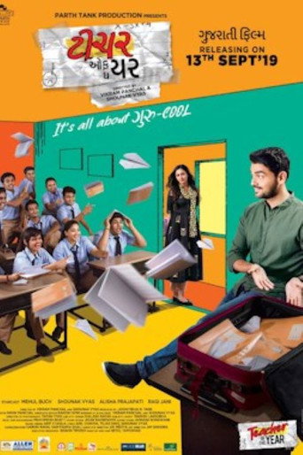 Teacher of the Year (2019) poster
