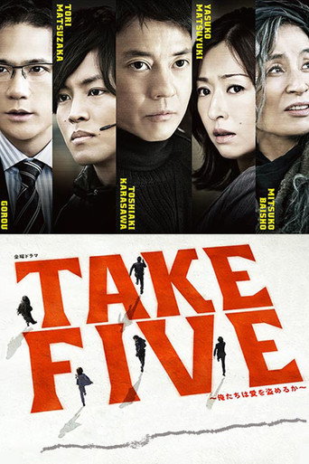 Take Five: Should we Steal for Love? (2013) poster