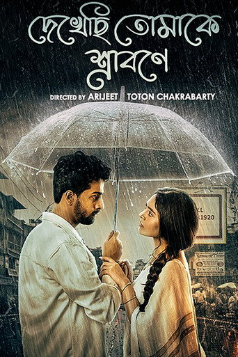 Dekhechhi Tomake Shrabone (2024) poster