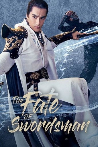 The Fate of Swordsman (2017) poster