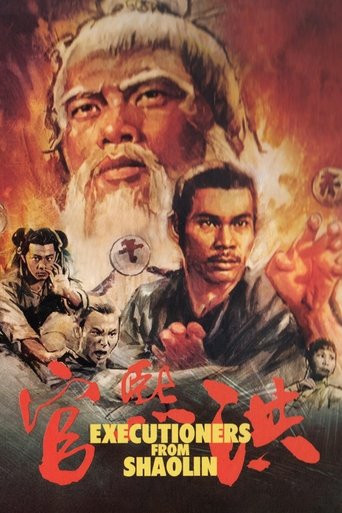 Executioners from Shaolin (1977) poster