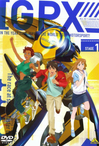 Immortal Grand Prix (2003) poster