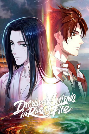Drowning Sorrows in Raging Fire (2021) poster