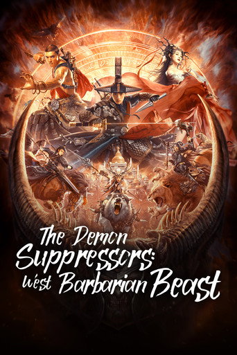 The Demon Suppressors: West Barbarian Beast (2021) poster