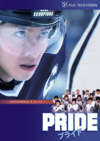 Pride (2004) poster