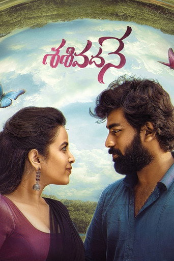 Sasivadane (2025) poster