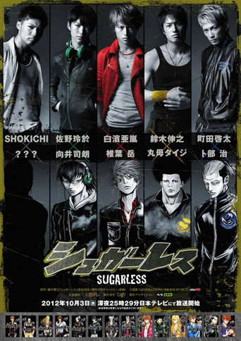 Sugarless (2012) poster