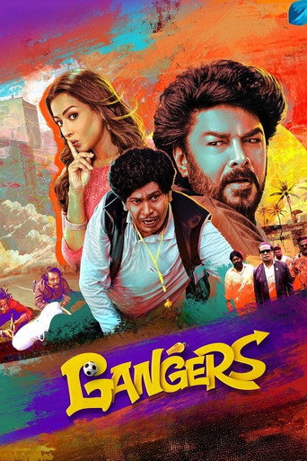 Gangers (2025) poster