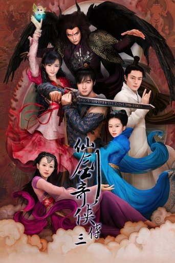 Chinese Paladin 3 (2009) poster