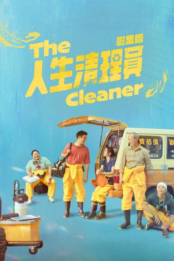 The Cleaner (2024) poster